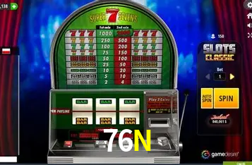 Flash Promotion 76N
